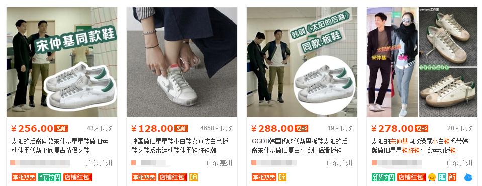 双宋cp现在怎么样了,双宋cp推荐