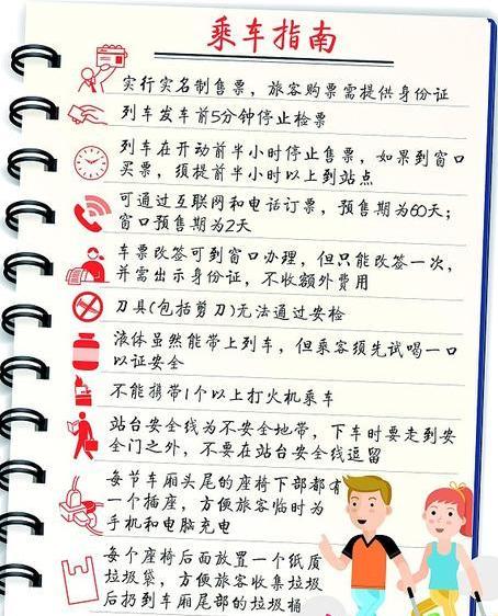 莞惠城轨不能带哪些东西,莞惠城轨安检什么东西都可以带