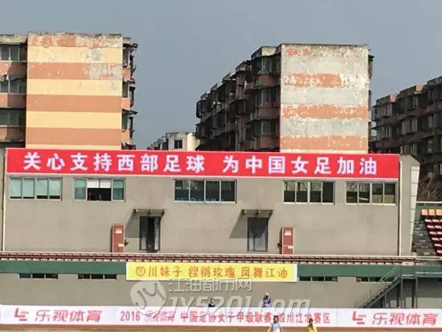 2023中国足协女子超级联赛排行榜,中国足协女子甲级联赛