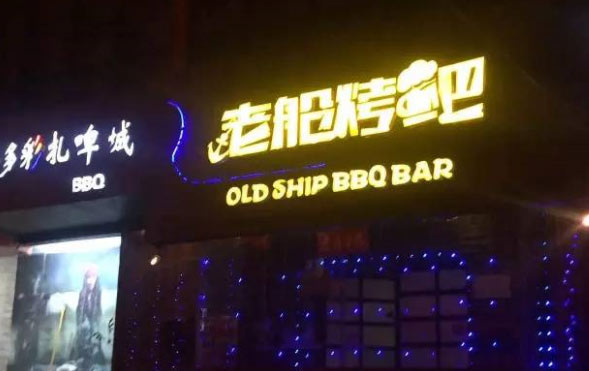 微信支付发起交易短信骗局,微信支付遇新骗局