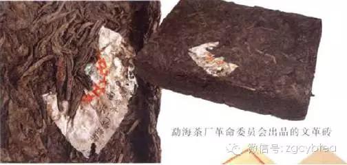 真实的老茶背后的秘密,如何分辨20多年的真假老茶