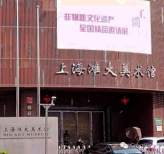 全国非遗展览,中国非遗传统技艺展