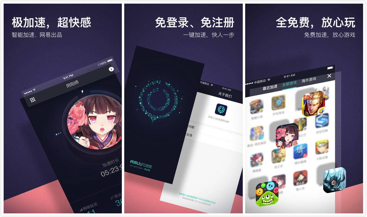 推荐几款超级实用的app,最牛的app有哪些