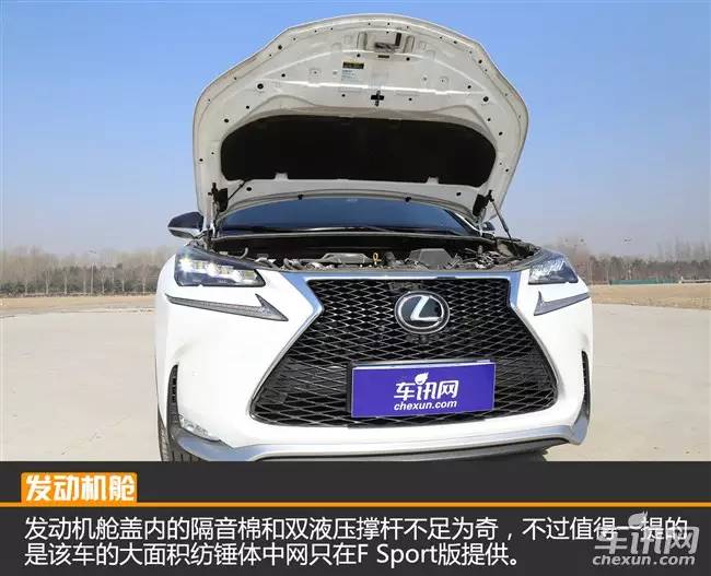 车讯评价,车评雷克萨斯nx260