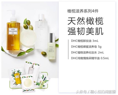 免费美妆小样官网,免费领取美妆产品