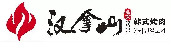 西安韩料高端餐厅排名前十,西安最狠的日料