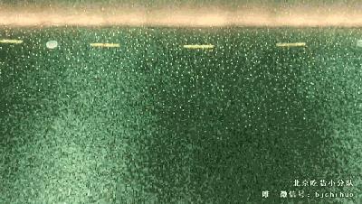 中国第一家奢侈品酒店开了，就在北京