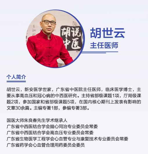 李时珍中医药大师,李时珍至死不怕难