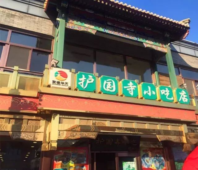 新街口美食推荐,新街口美食指南