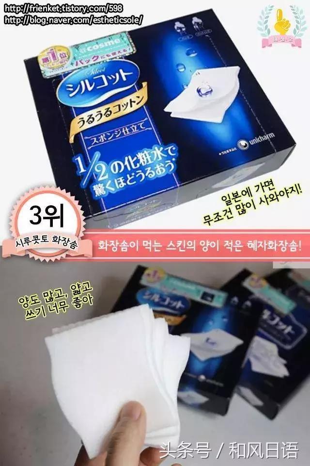 韩国药妆店购物必买清单,韩国女生爱买什么化妆品呢