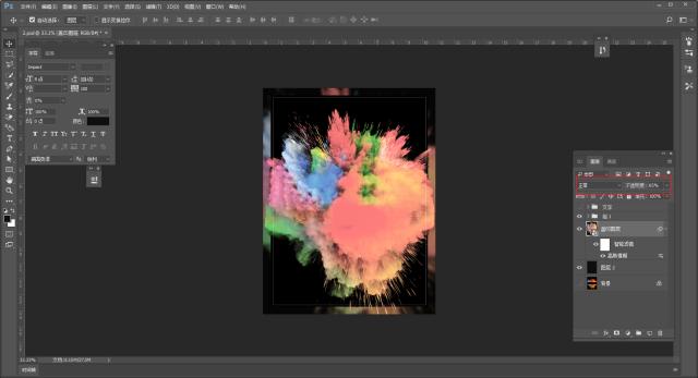 ps进阶教程教你用ps合成创意海报,Ps抽象彩色海报效果怎么做