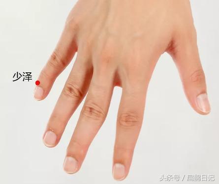 人体少泽穴位置,人手面上的穴位图