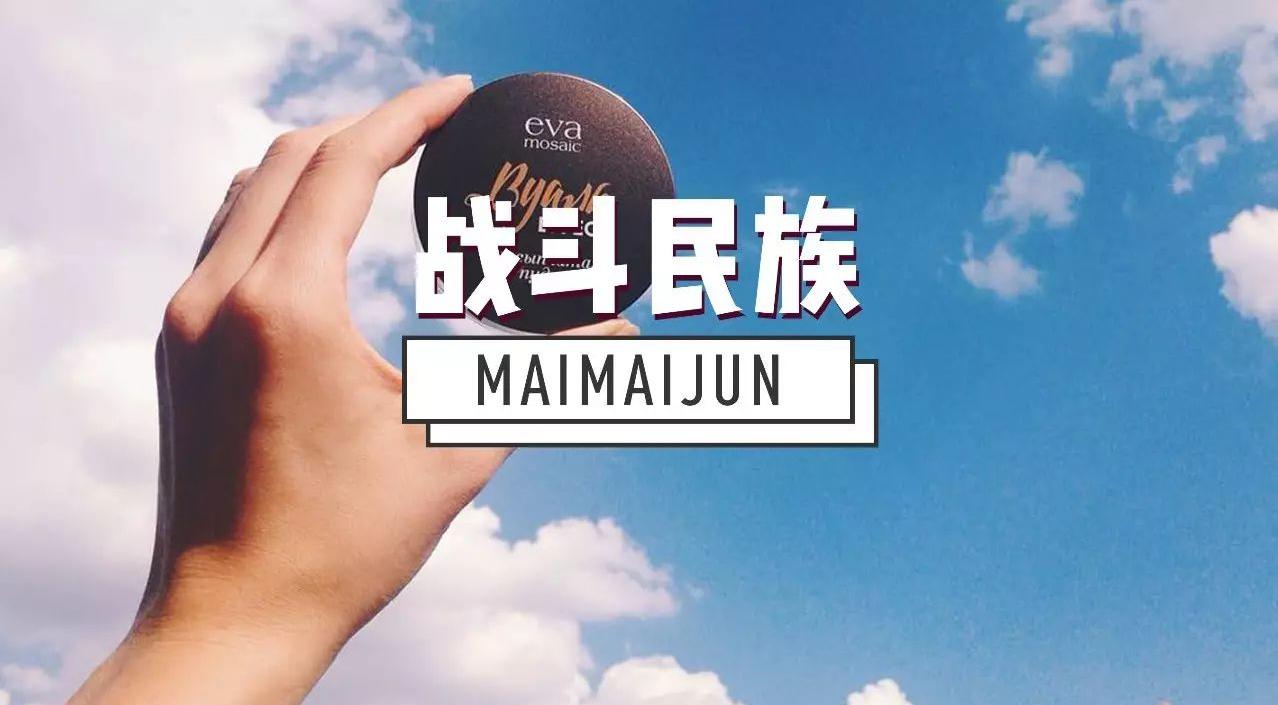 你居然是这样的战斗民族？一大波俄罗斯小众安利居然这么好用！