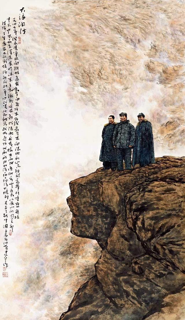 朝坊观瀑风雷间，九曲激浪生层烟——记画家郭建平