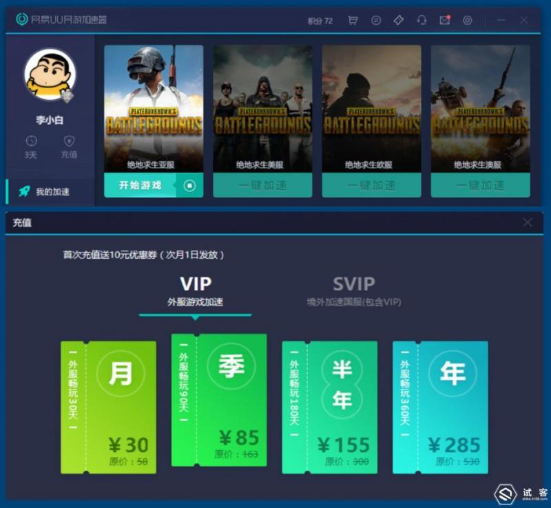 吃鸡的120帧外设,吃鸡240帧要什么配置