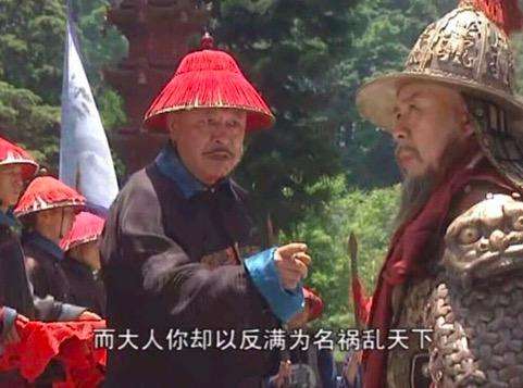 被尚可喜欣赏后，他被抽掉了脚筋，因为献了一策招来了杀身之祸