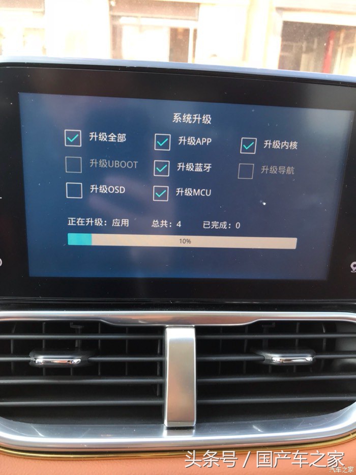 宝骏510carplay可以用百度地图吗,宝骏510自动时尚型能升级carplay