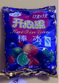 18种童年雪糕大集合，这些雪糕你都还记得吗？