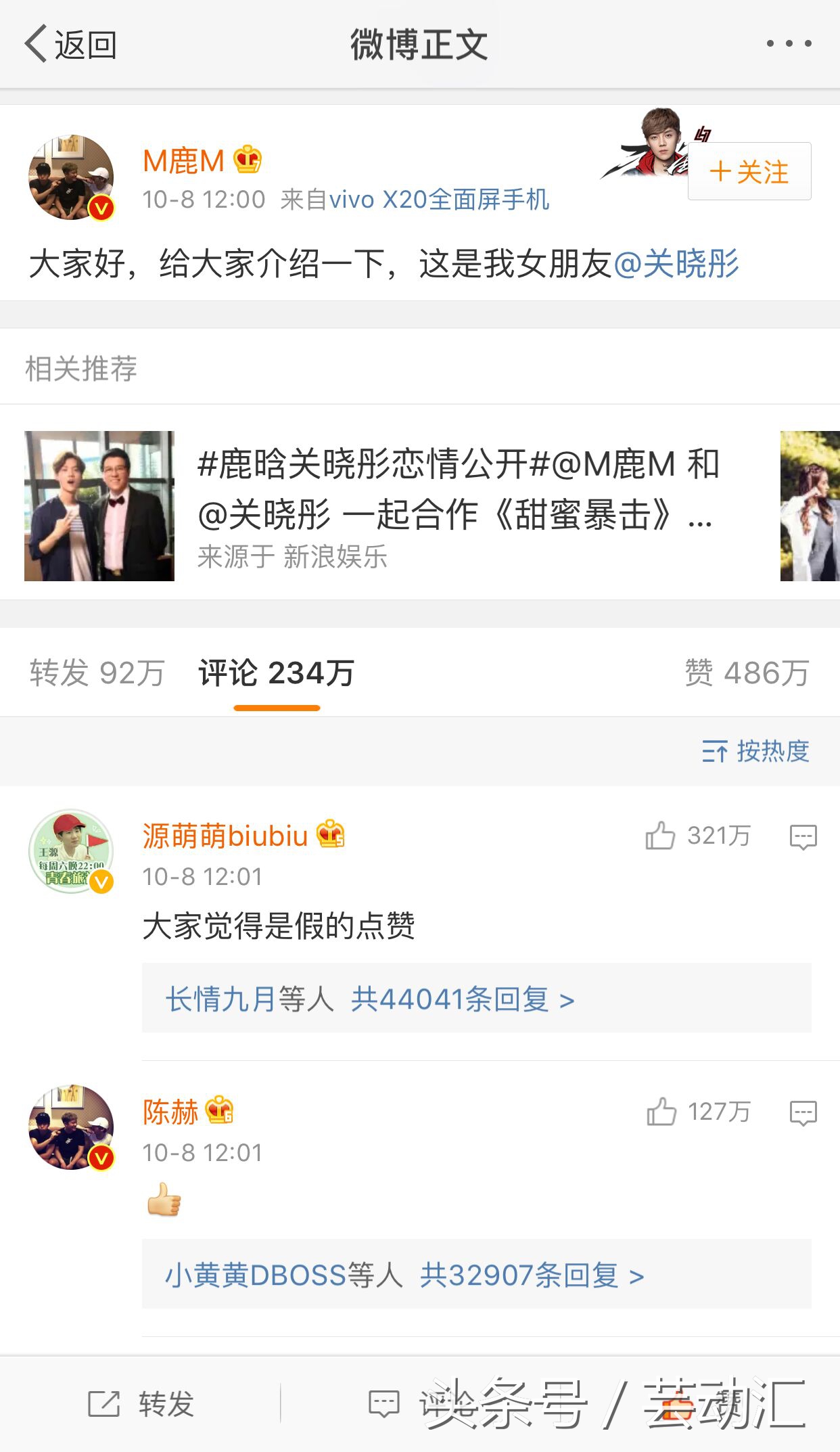 鹿晗喜欢关晓彤的原因,鹿晗爱上关晓彤的原因