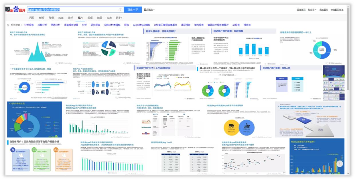 新人学习汇报ppt,职场人士怎么学习ppt