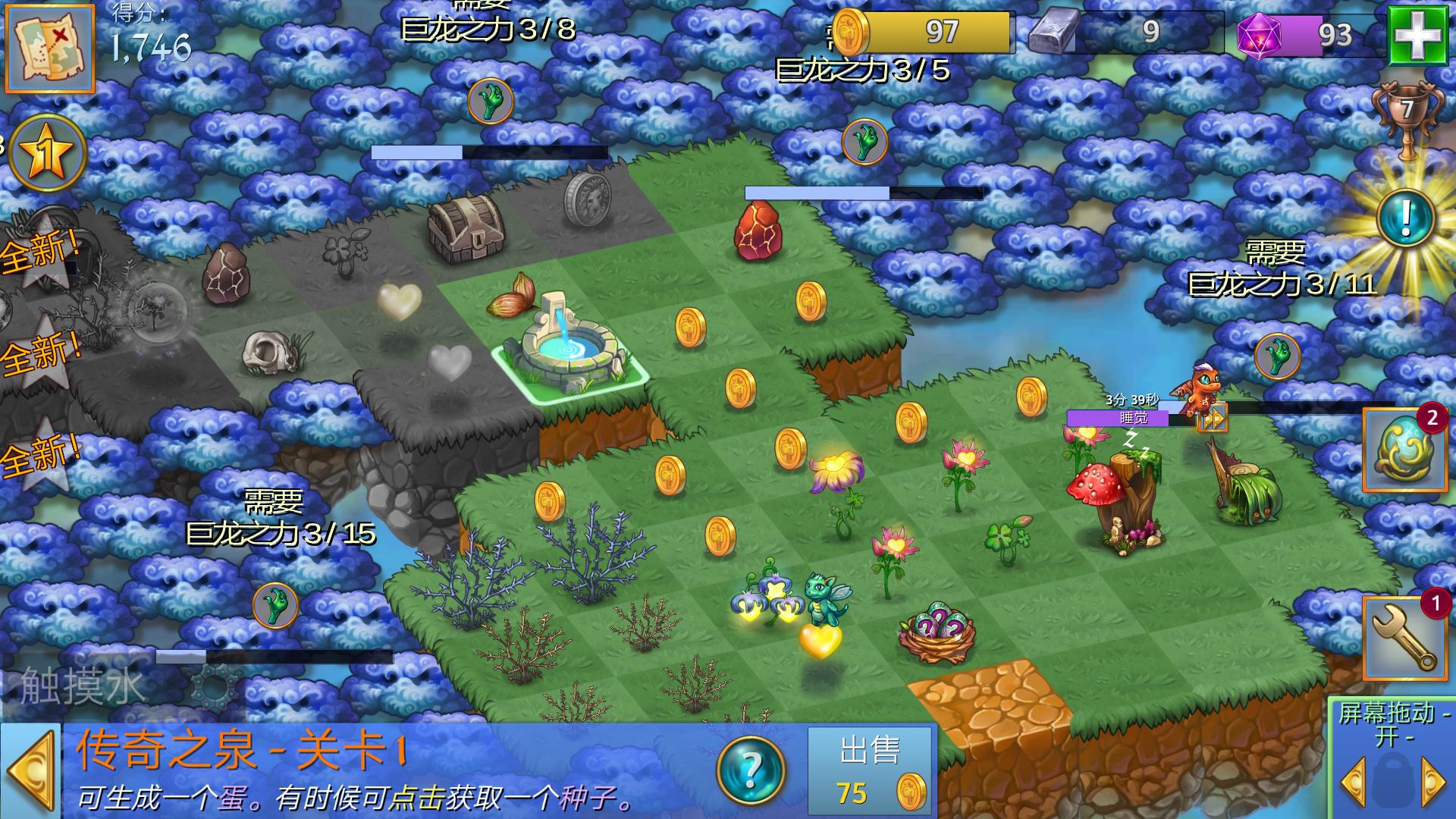 好玩的单机游戏推荐rpg,好玩的单机游戏推荐不用联网