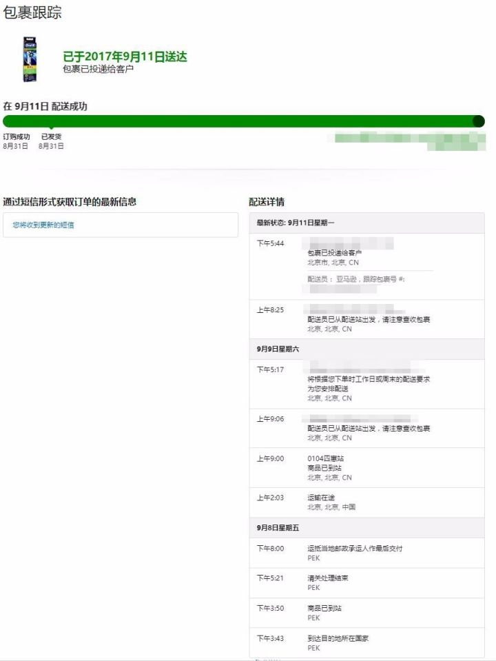 新手亚马逊海淘的详细流程,亚马逊海淘如何开店铺呢