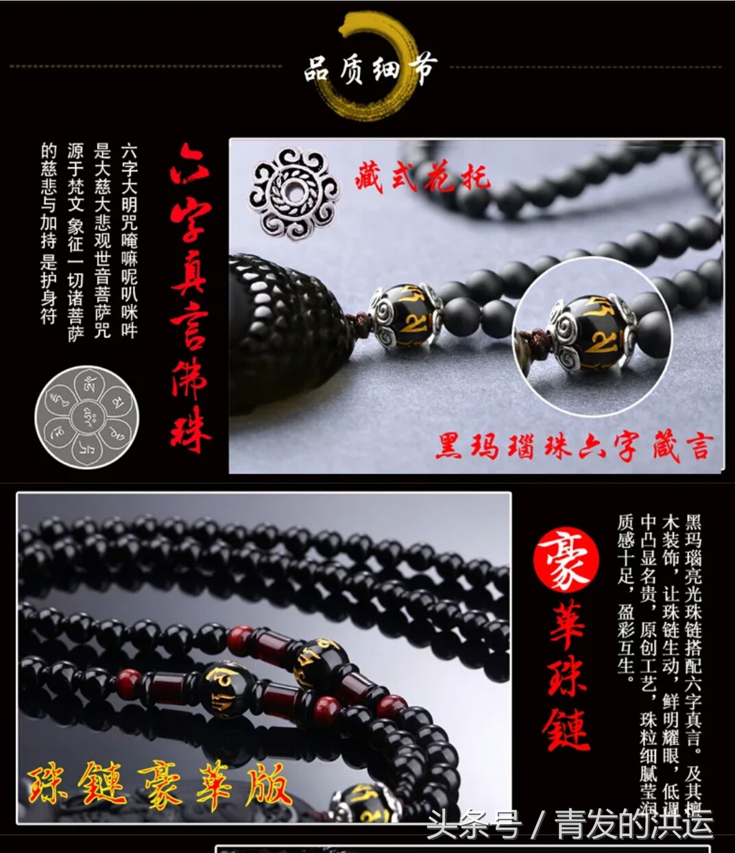 十二生肖本命佛朱砂牌,十二生肖本命佛佩戴禁忌什么