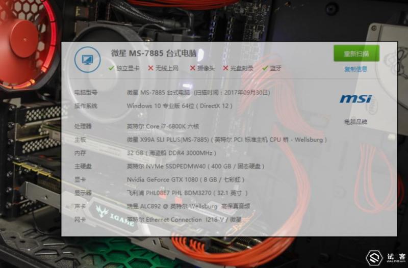 10卡实测，吃鸡硬件/软件/外设攻略