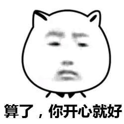 那些奇葩的网络用语,你知道这些网络热词的出处吗