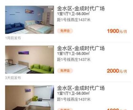 郑州尬舞天团遭驱逐,郑州尬舞被叫停