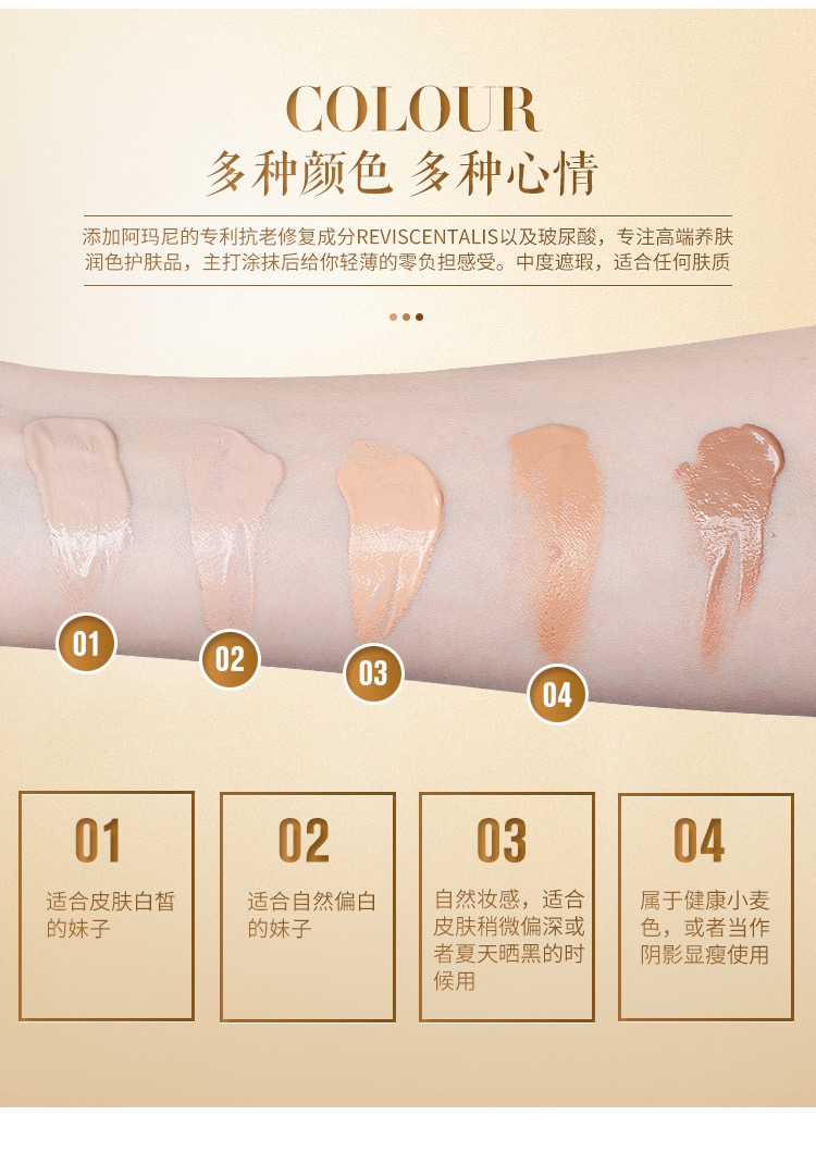 持妆又滋润的底妆推荐,底妆分享来了快来get同款底妆吧