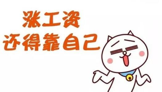 网络与新媒体就业前景和薪酬,新媒体运营人员薪酬体系晋升方案