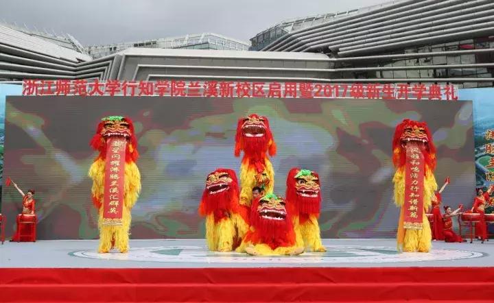 行知学院兰溪有大学城吗,浙江行知学院兰溪校区