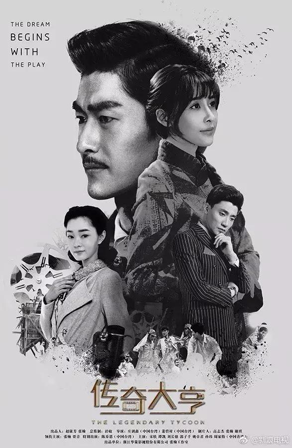 新型cosplay张翰,张翰离谱的cos