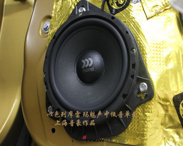 涓婃捣闊宠埅姹借溅闊冲搷鏀硅瀹樻柟,涓婃捣濂囬獜闊冲搷鏀硅