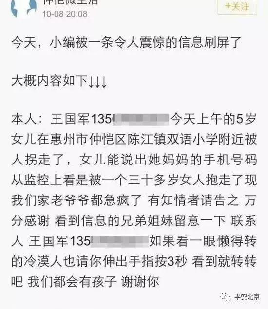民警怎么判断一句话的真假,怎么辨别交警发来的信息真假