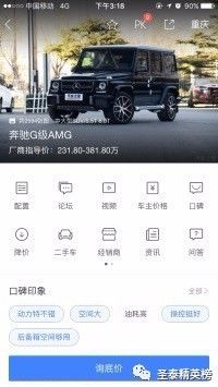 帕托迪丽热巴剪辑,帕托进球全场喊迪丽热巴视频