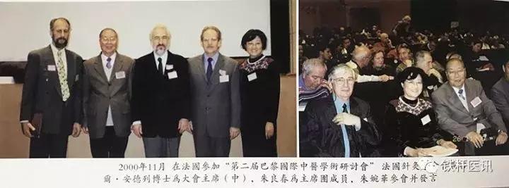 菩萨心肠弘仁术，神仙手眼济苍生（纪念国医大师朱良春诞辰百年）