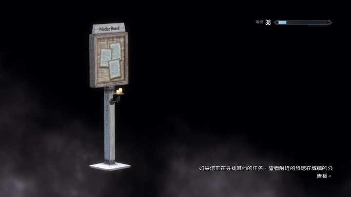 上古卷轴5可玩性,上古卷轴5有啥玩的