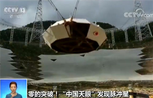 神奇的脉冲星,脉冲星能量有多大