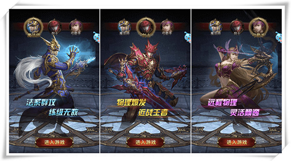 性格决定你适合什么工作,性格决定你的打法