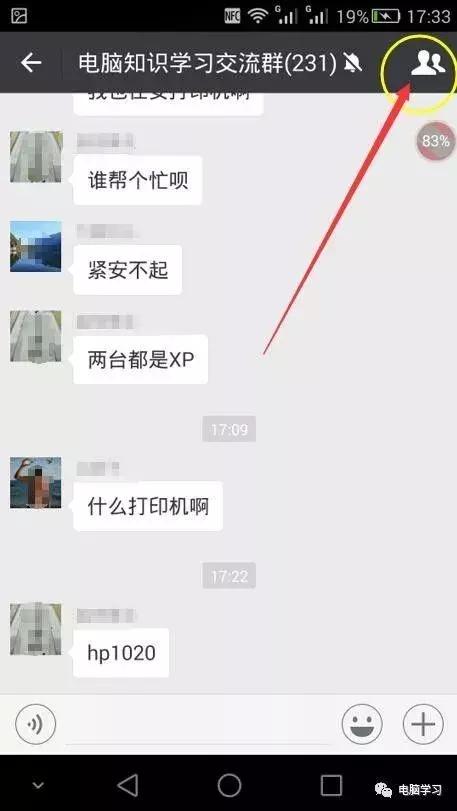 微信快速查聊天记录教程,有什么方法可以找到微信聊天记录
