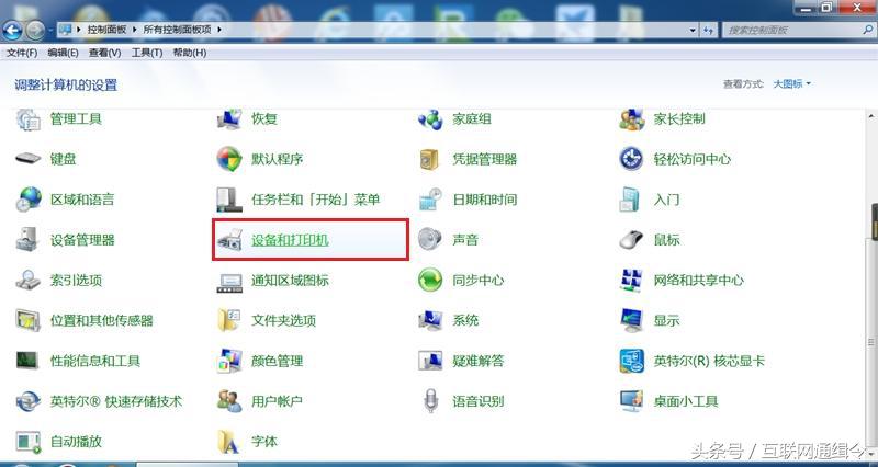 win7绯荤粺濡備綍杩炴帴钃濈墮閿洏,win7鎬庢牱杩炴帴灏忕背鏃犵嚎榧犳爣
