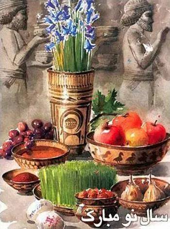 伊朗的春节是什么时候,伊朗什么时候过春节