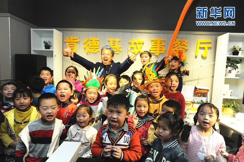 肯德基变脸哆啦a梦,肯德基变魔术