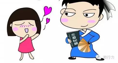 恋爱冷热效应,恋爱中的三大效应