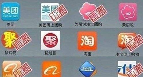 A4腰、慈善法、山寨应用一周新闻热词总结（3.13-3.19）