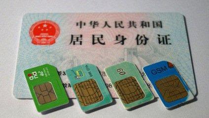 潍坊手机号估价网站最新,手机号估价查询软件