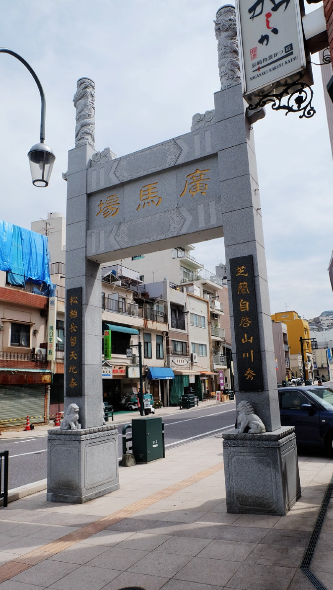 日本长崎自由行旅游攻略,日本长崎一日旅游攻略