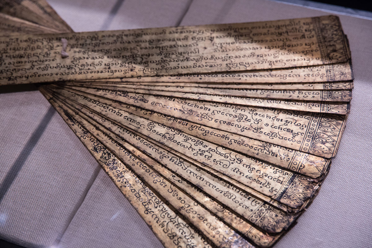 阿底峡尊者随身佛塔,阿底峡尊者藏语